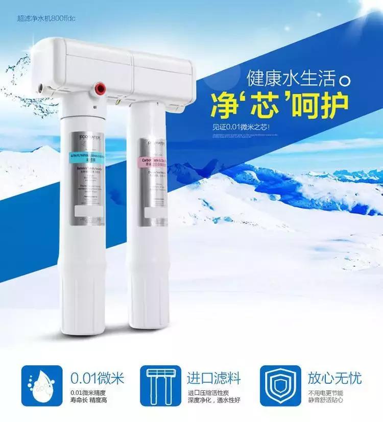 热烈祝贺品牌入驻商场,恭喜易开得净水器强势入驻