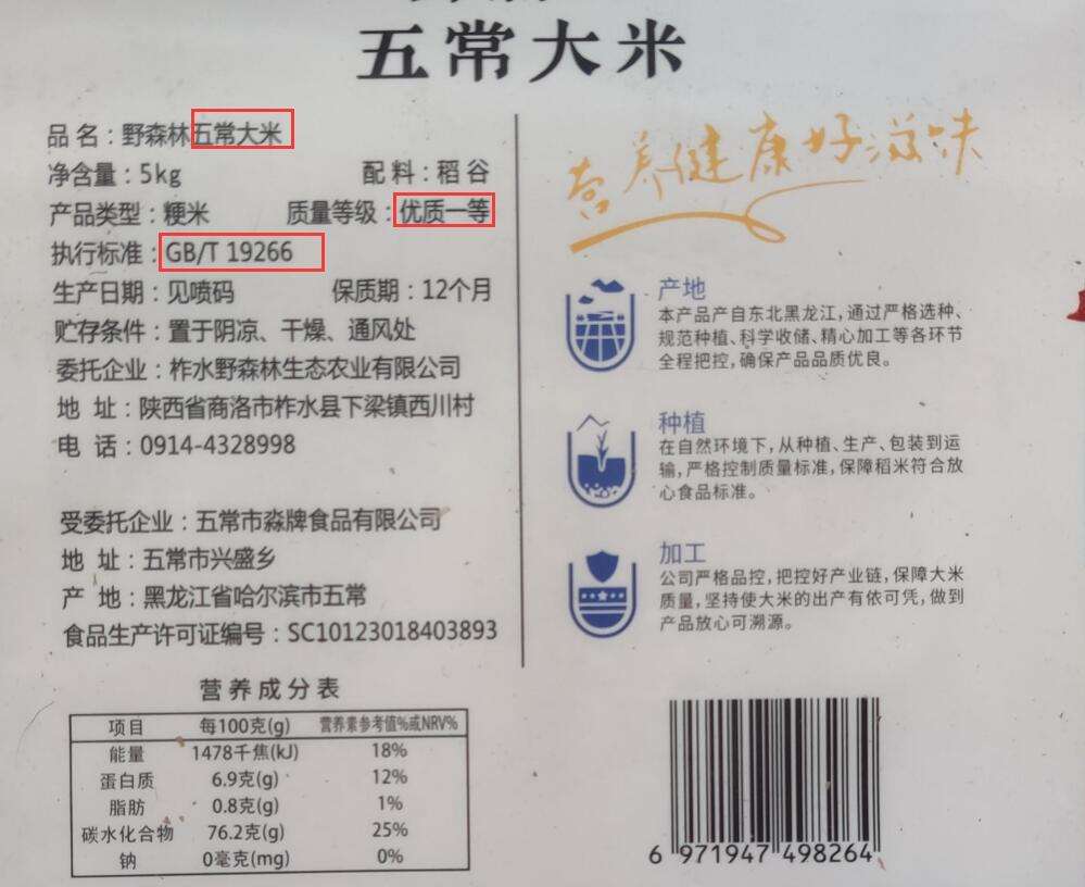大米认品牌吗,大米越贵越好吗
