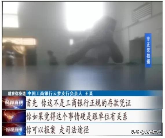 把钱交给银行后来就收不回来了,把钱给银行经理