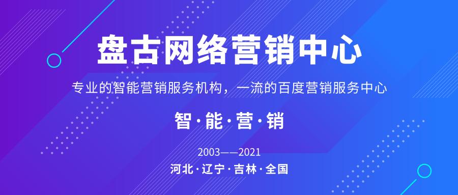 落地页推广行业,落地页营销设计