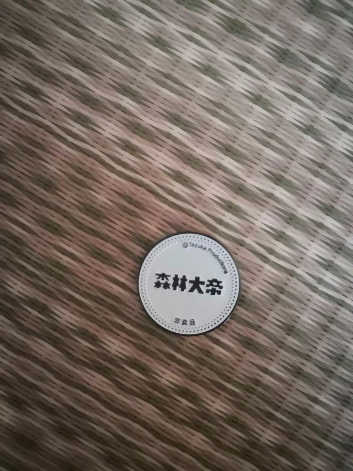 进击的后浪小说最新章节列表,进击的后浪