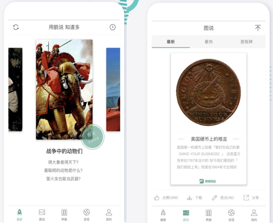 苹果手机那些不为人知的宝藏app,iphone必备宝藏应用
