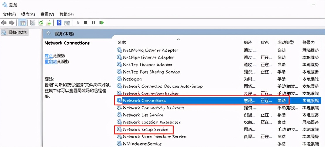 win10网络连接面板没有文件选项,win10控制面板internet选项打不开