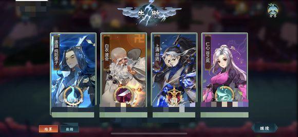 剑网三新手入门攻略万花,剑网3指尖江湖怎么秒伤25万