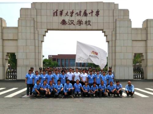 陕西咸阳高中排名一览表,咸阳最好的五所高中