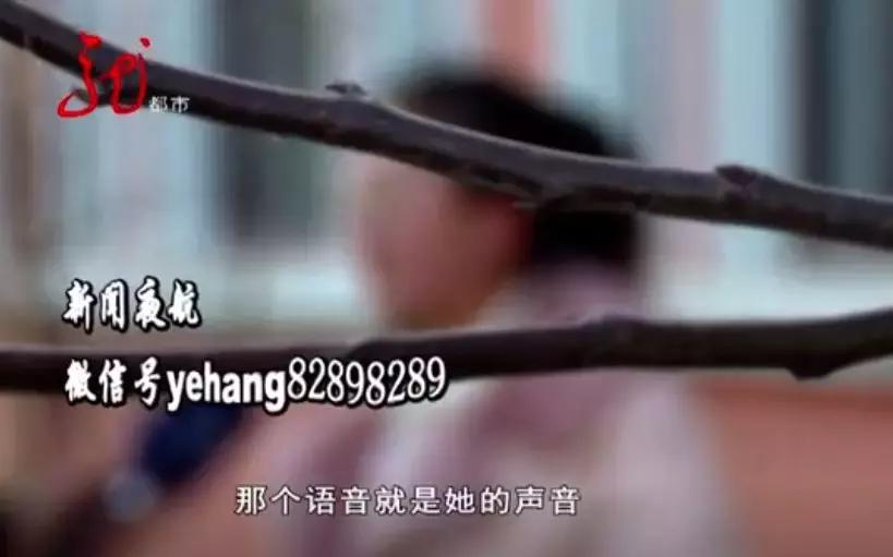 发了一条语音,哈尔滨大二女生的QQ号就被盗了!紧接着,她朋友也中招了!这究竟是咋回事?