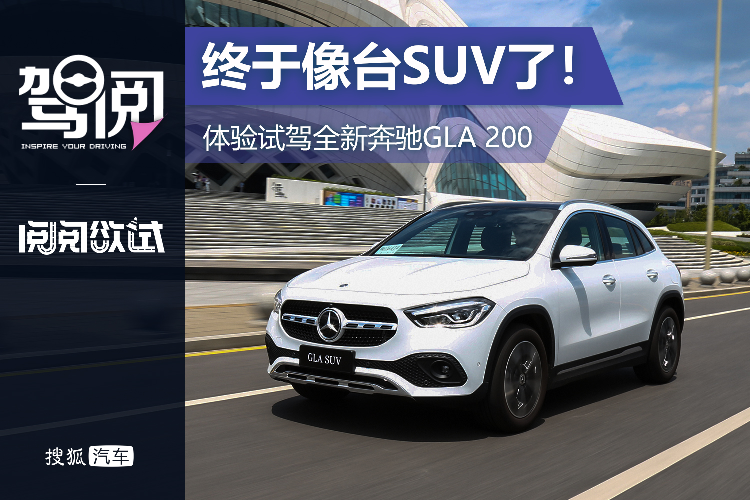 奔驰gla200排量多大,奔驰gla2204matic