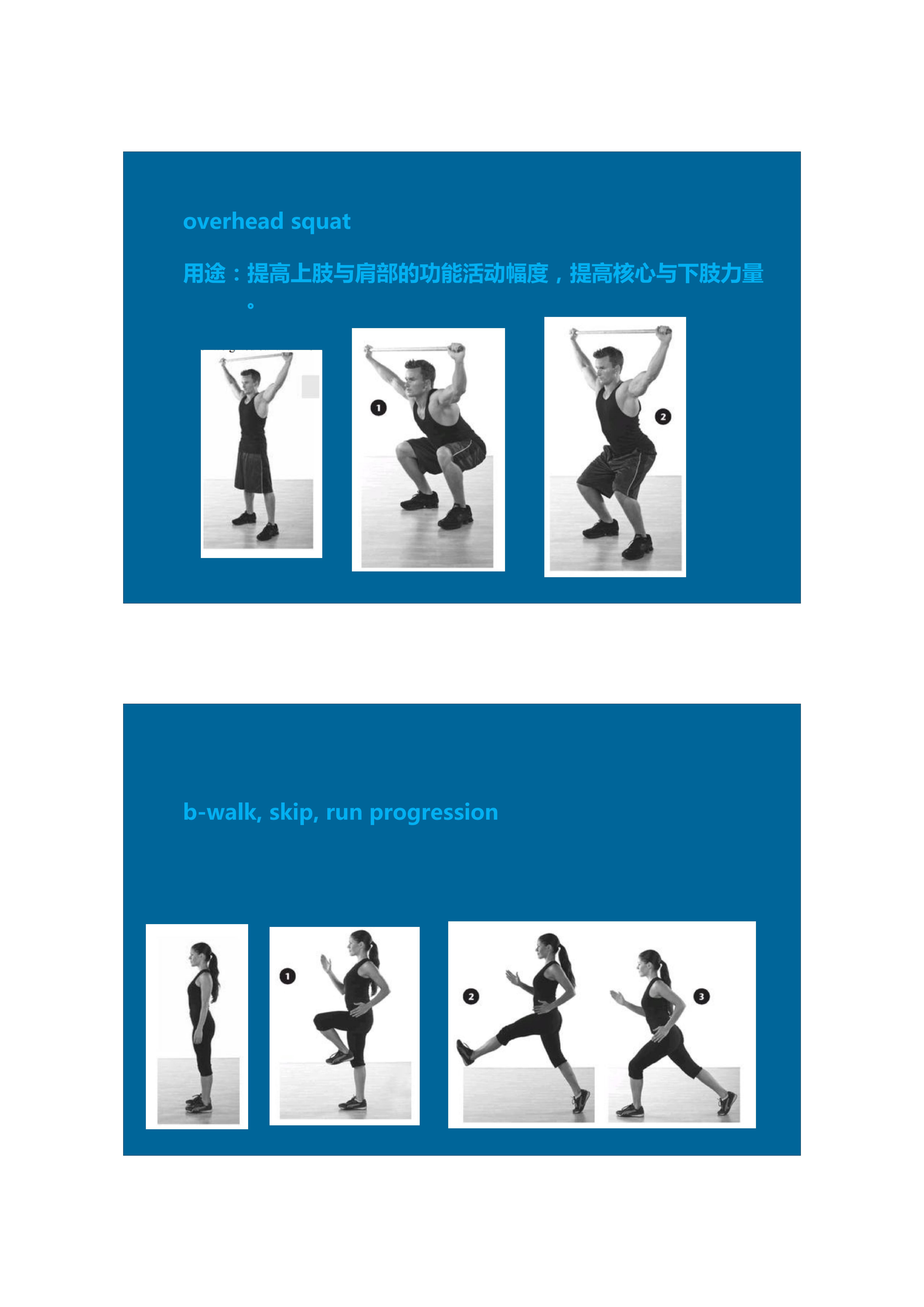 1分钟拉伸动作视频,拉伸腿部技巧