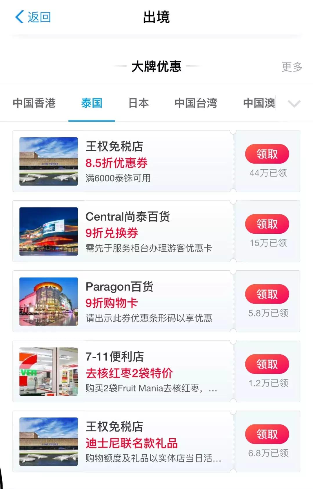 出国购物怎么买最划算,出国必买清单一览表