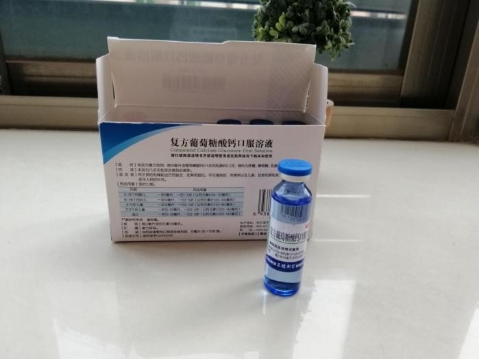 宝妈要了解“钙”式物语,轻轻松松走上宝藏萌娃养成路