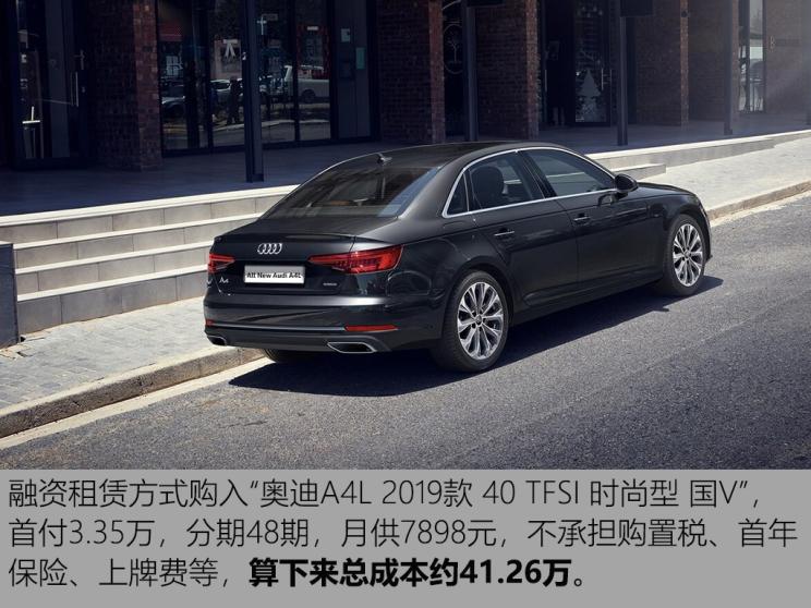 奥迪一成首付买车靠谱吗,买车可以一成首付吗