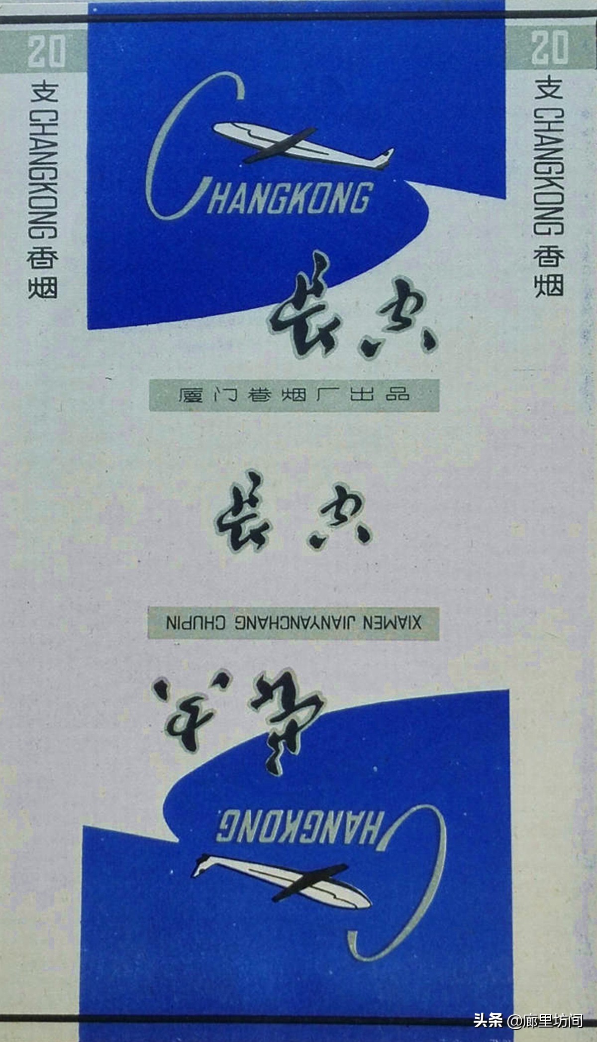 福建老烟标图片,福建的老烟