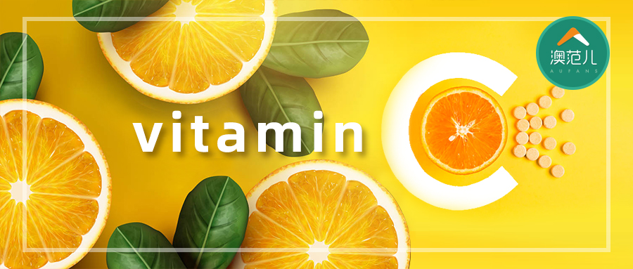 2元一瓶的维生素c哪个品牌好,澳洲原装进口维生素c