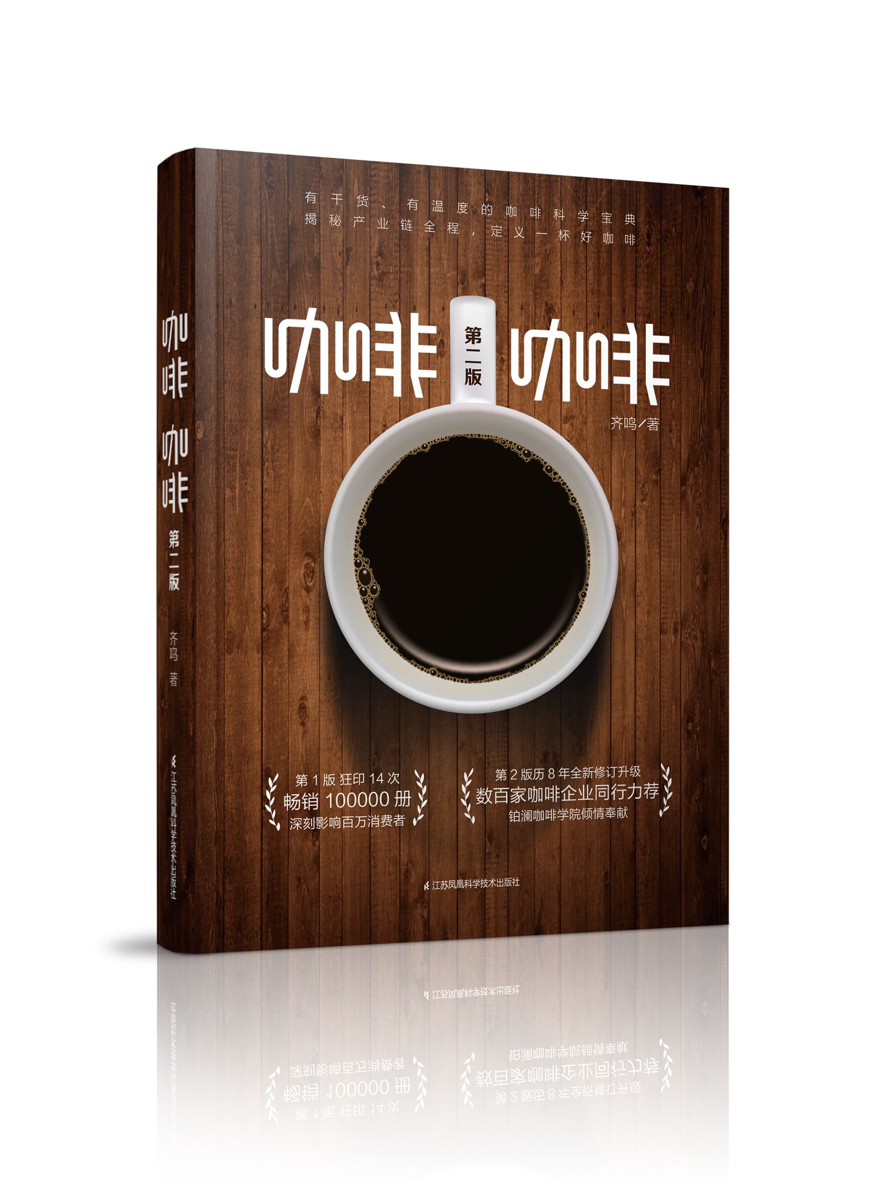 无水咖啡因的作用与功效,咖啡因对皮肤有什么功效