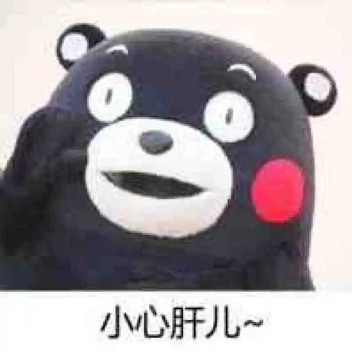 世界肝炎日健康中国,世界肝炎日肝炎预防治疗