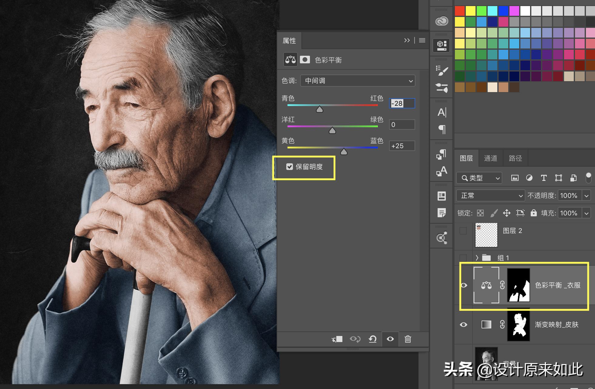 ps黑白照片上色的最佳方法,ps黑白照片原格式怎么上色