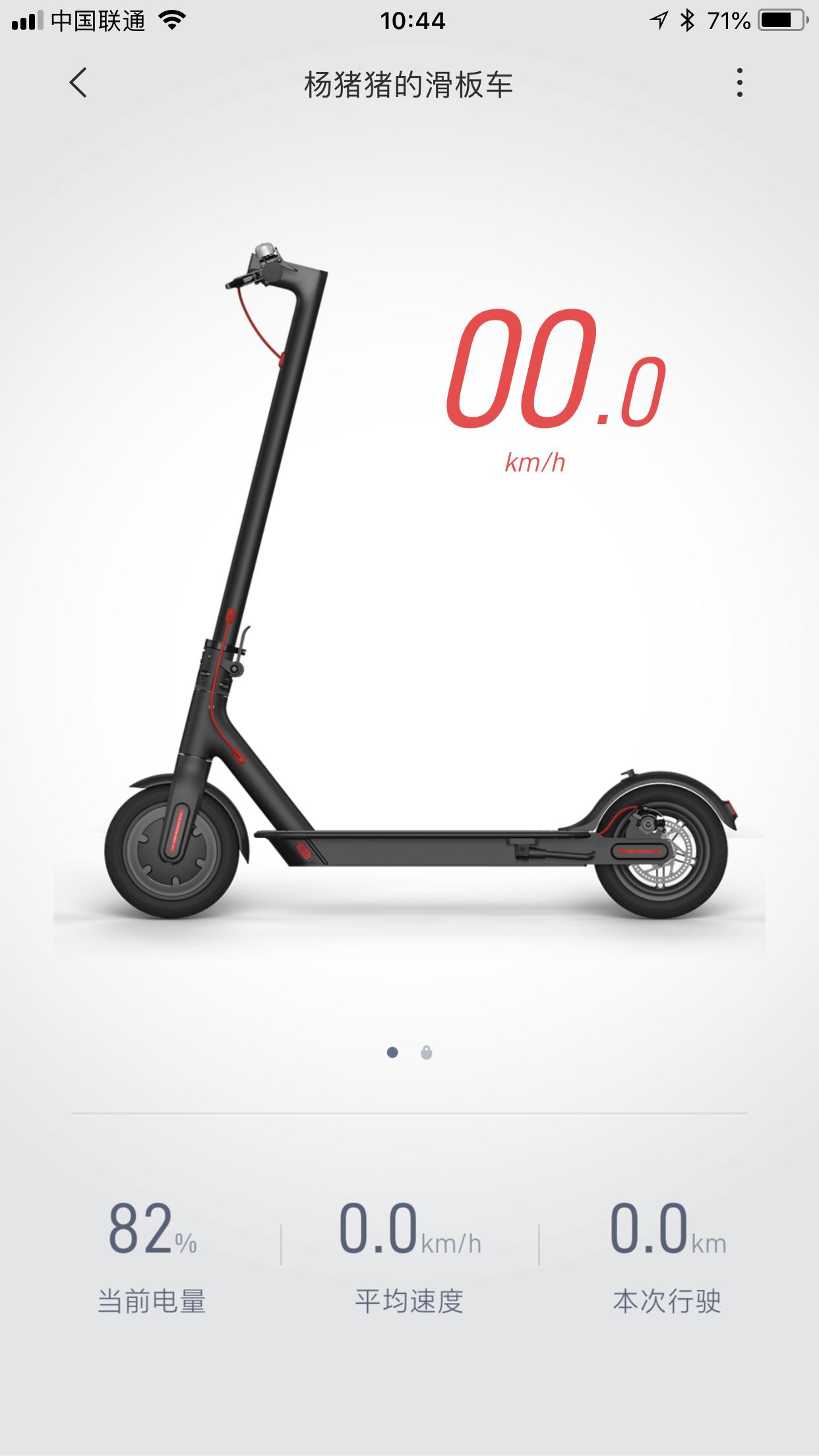 滑板车成人代步电动米家,短距离代步电动滑板车