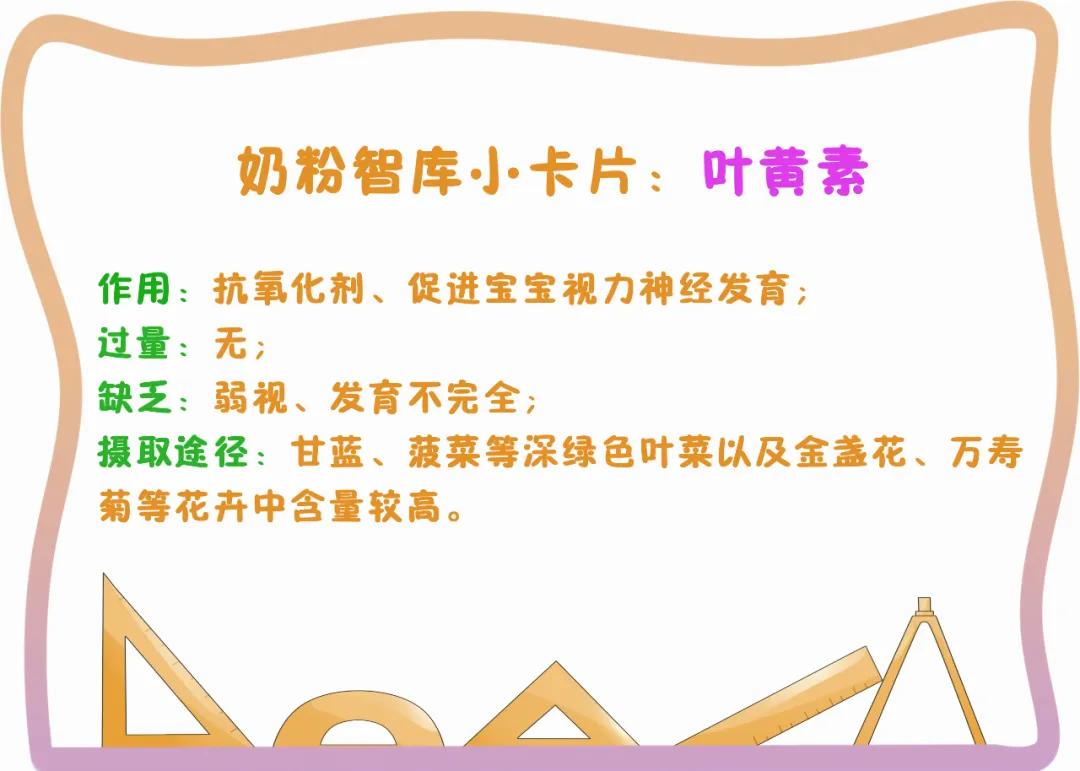 含有opo和益生菌的奶粉有哪些,含opo核苷酸益生元的奶粉
