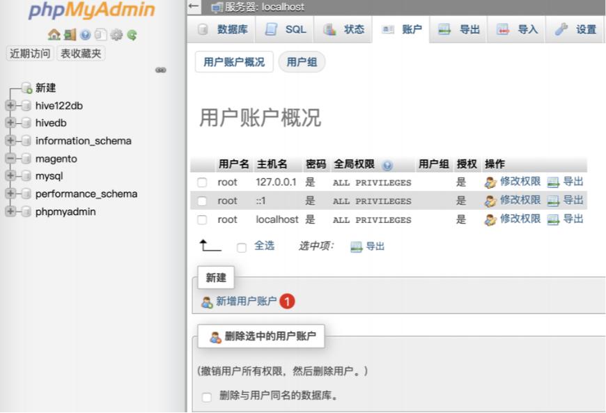hive如何搭建数据仓库,hive跨库表迁移
