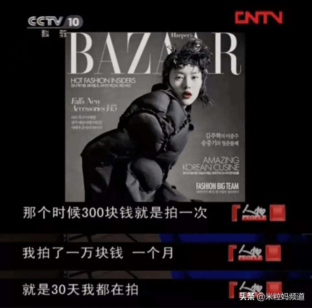 她一次次砸了自己的饭碗，我却看到了养女儿最好的样子