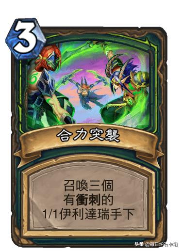 炉石传说恶魔猎手新版本推荐卡组,炉石恶魔猎手卡组推荐标准