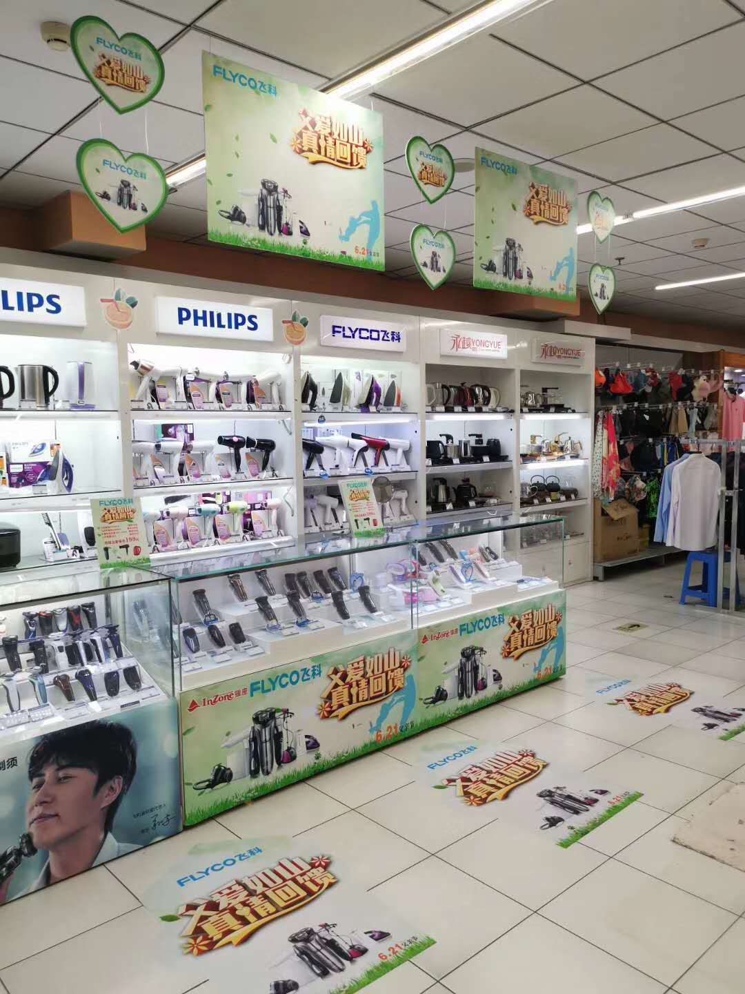 小家电品牌如何做代理商,家电代理商如何转型服务商