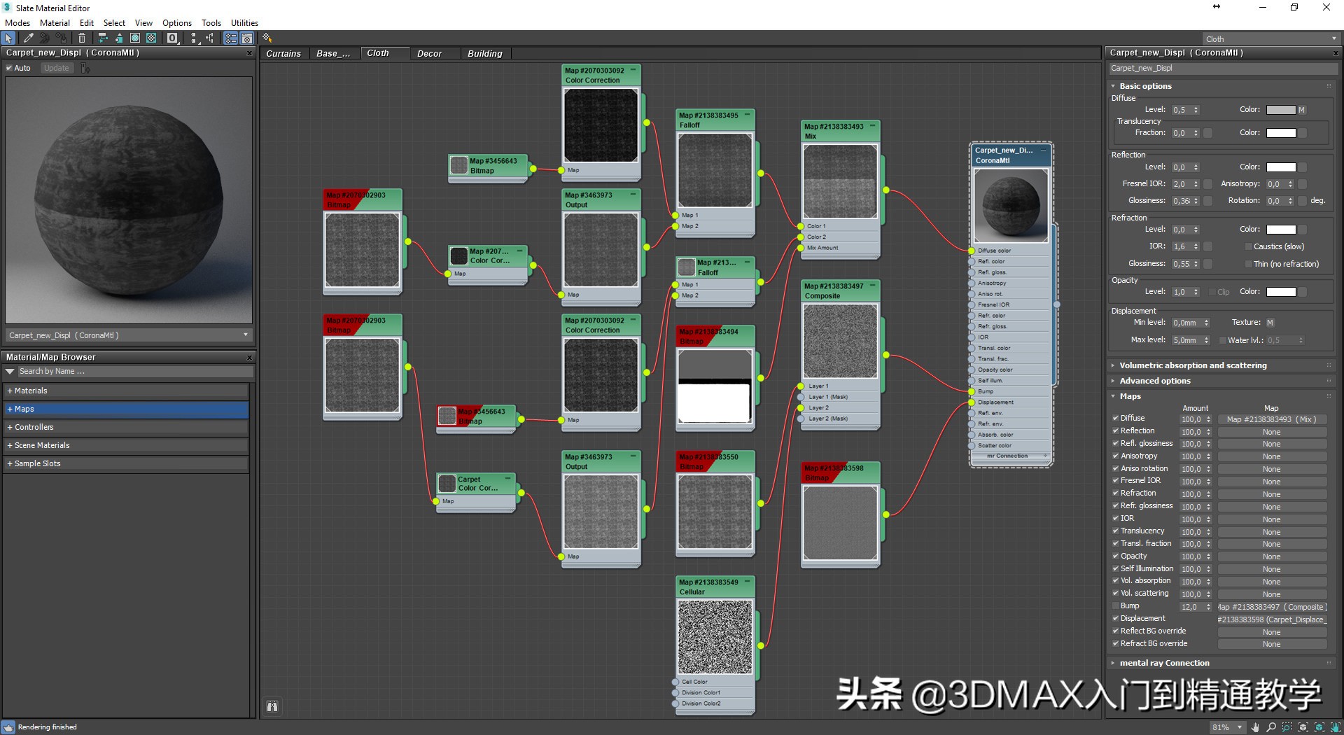 那些好看的效果图是怎么做的,耗时56小时才完成作品