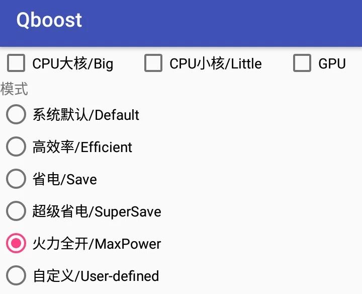 手机玩游戏太卡什么物品可以解决,安卓手机火力全开