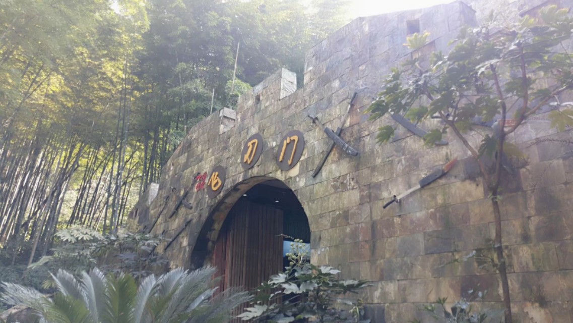 重庆永川茶山竹海天气预报15天,重庆永川茶山竹海攻略