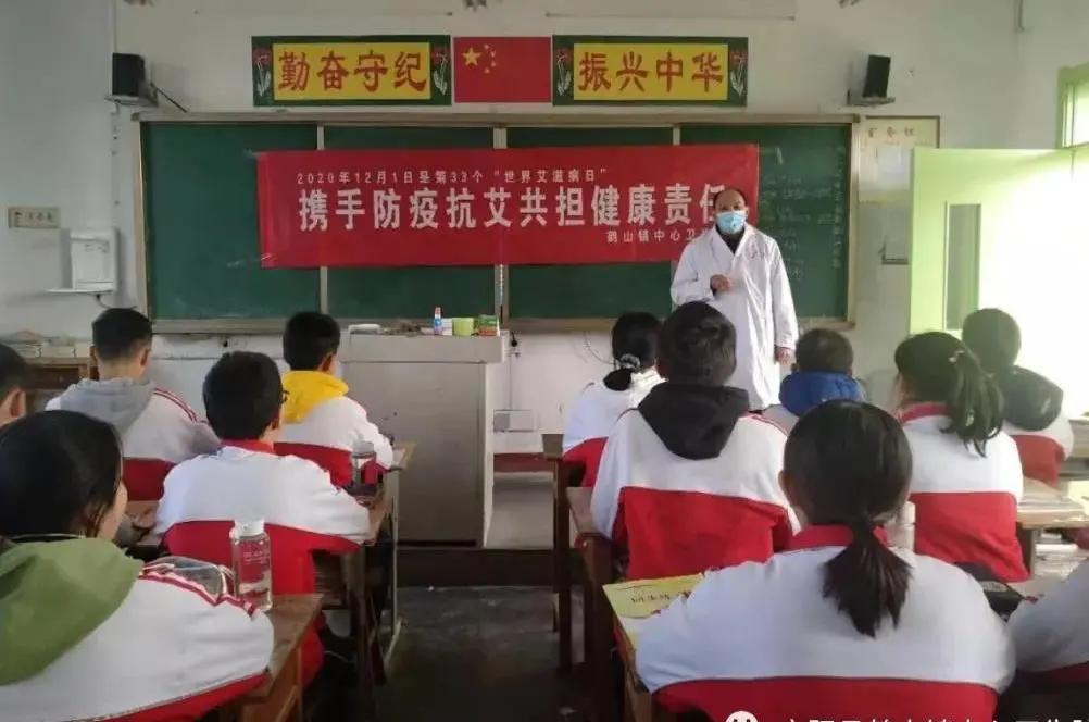 开展世界艾滋病日宣传活动总结,2023世界艾滋病日主题宣传活动