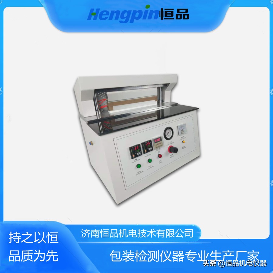 包装热封强度测试仪,封切热收缩包装机封不好
