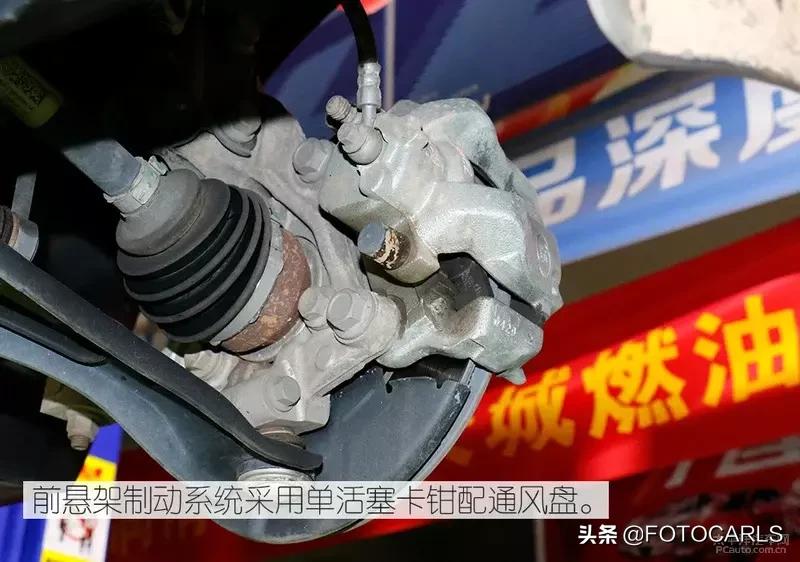 科鲁泽的底盘和宝来的底盘哪个好,雪佛兰科鲁泽底盘详解