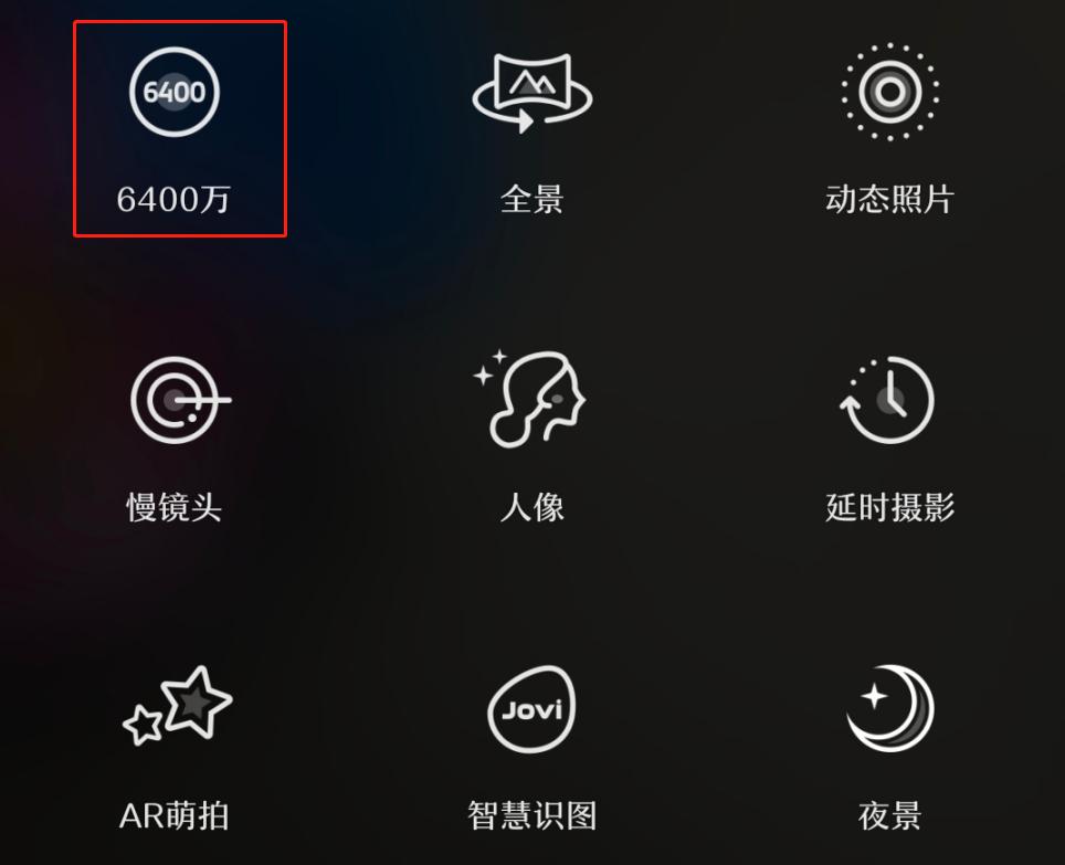vivonex3手机拍照调比例,vivonex3手机摄影拍摄技巧