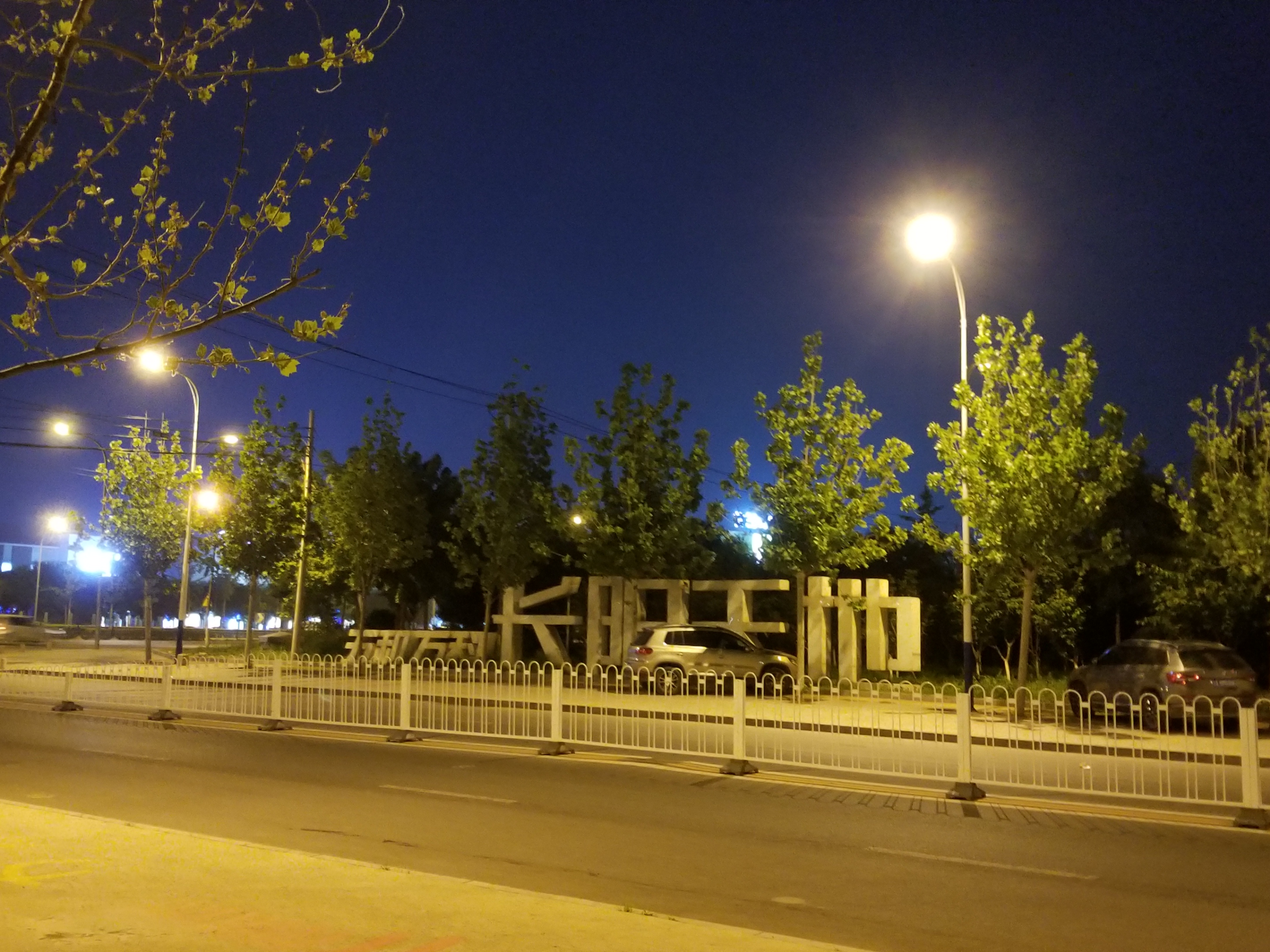 住址信息被盗用怎么办,家庭住址被盗用经营地址怎么办