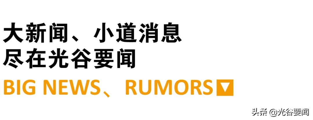 光谷大道高架详解,光谷大道高架连接三环线匝道