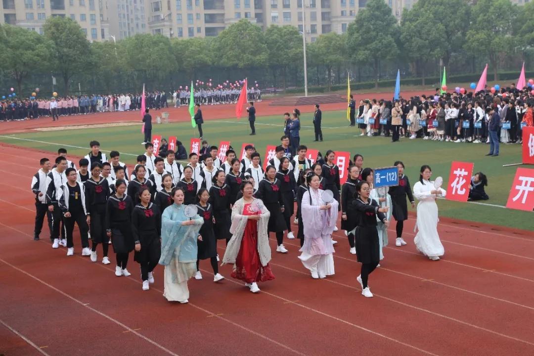 校运会盛况,靖江市第一中学校运动会2020
