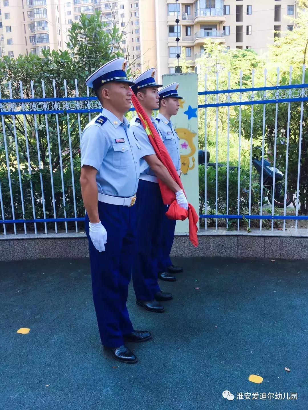 梦想之花幼儿园,梦想之花的绽放开学典礼主持稿