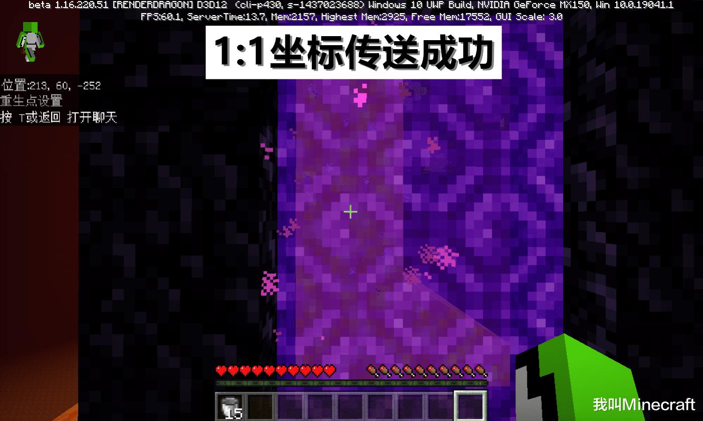 我的世界基岩版雷霆之杖,我的世界雷霆之杖翻译错误