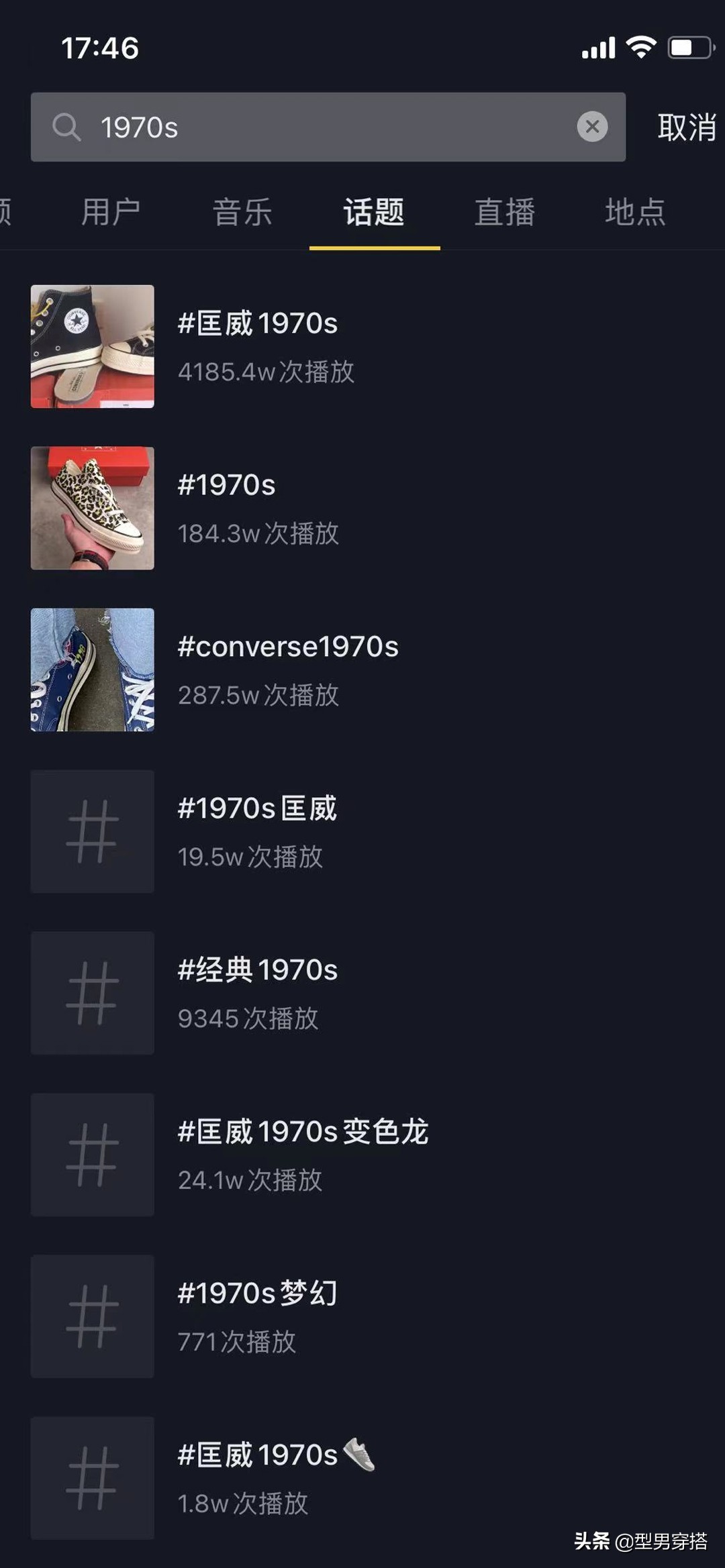 同样是帆布鞋，为什么经典匡威1970s发售这么久都不降价？