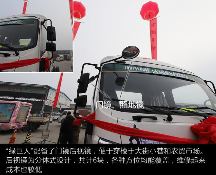 轻卡绿通,绿通高端轻卡