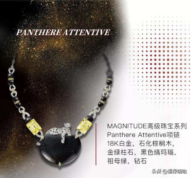 李现咏梅雷佳音,李现宋佳卡地亚