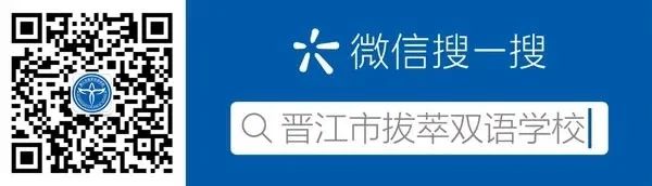 考上一流大学，最高奖励60万元！泉州这所学校太霸气