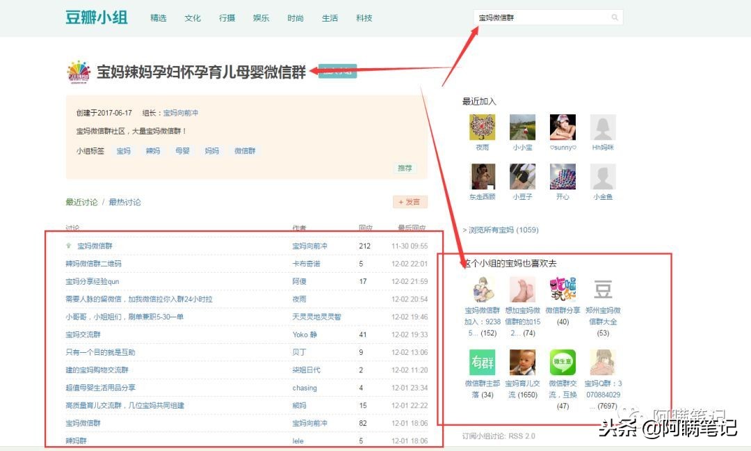 指令搜索怎么用,指令搜索用户和组