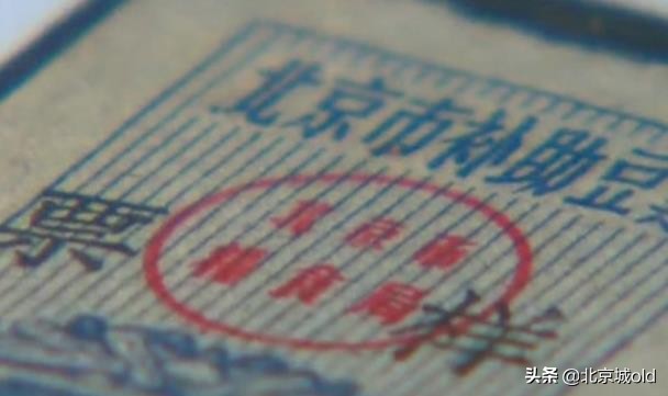 四九城百年老粮店，宣武区老字号大和恒，老北京人教您如何吃粗粮