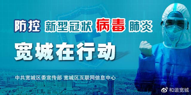 严厉打击破坏防疫,依法打击破坏防疫