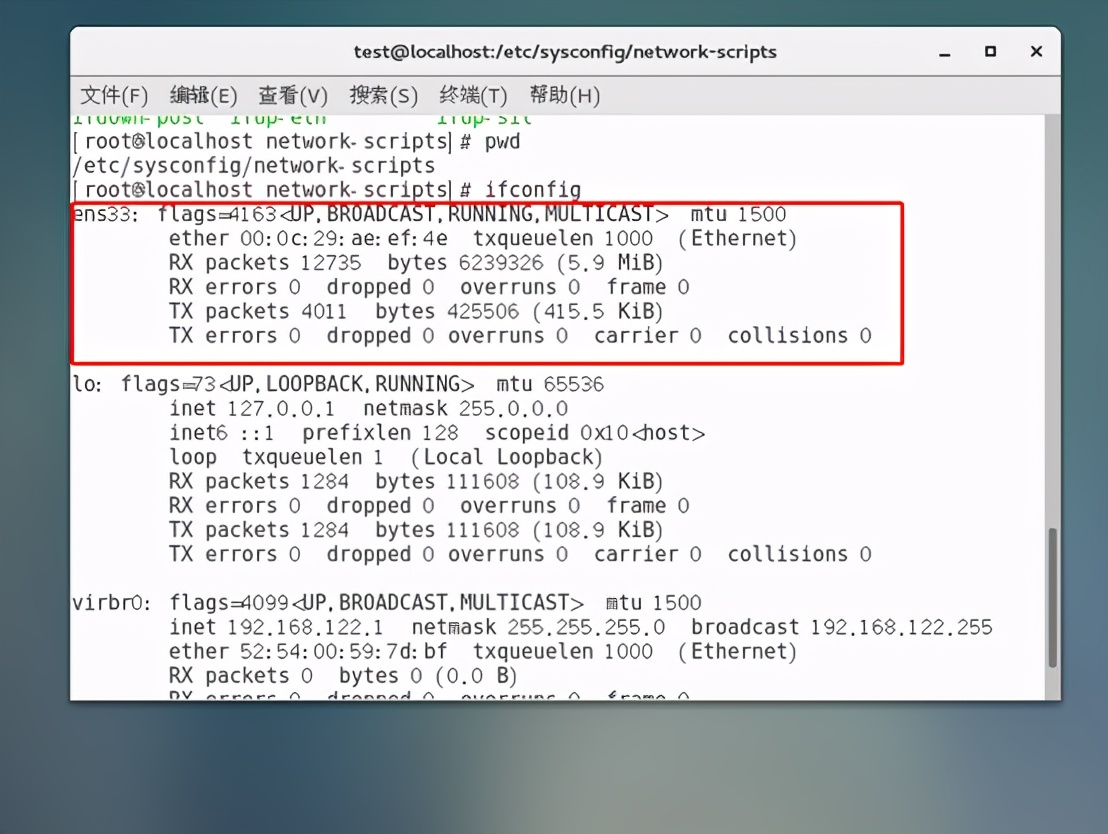 centos7命令界面配置网络,linuxcentos7怎么配置ip地址