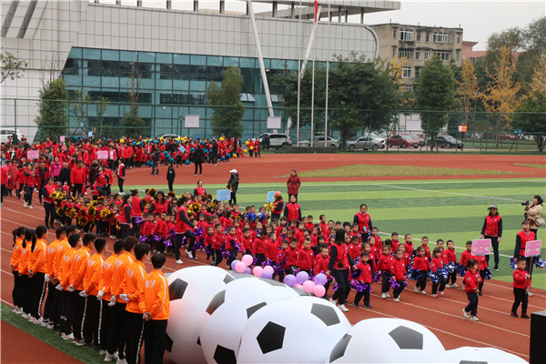 运动伴成长 足球嗨翻天金堂县赵镇第三幼儿园举行亲子冬运会
