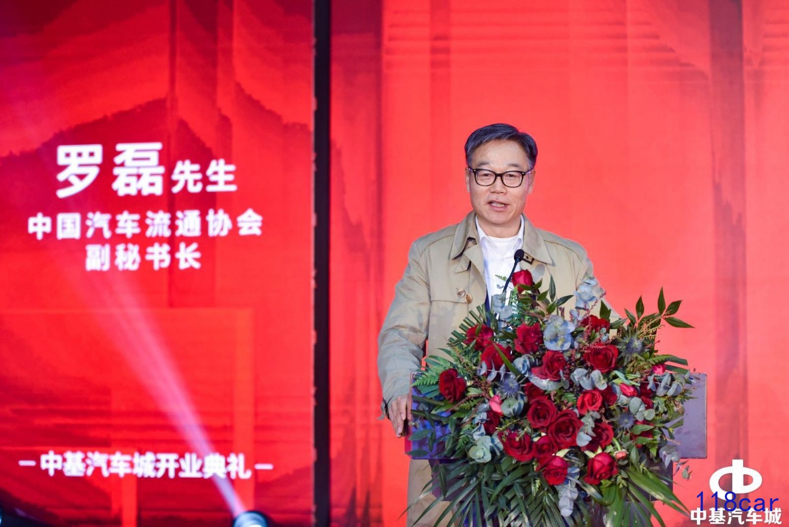 宁波中基汽车城规划,中基汽车城开业