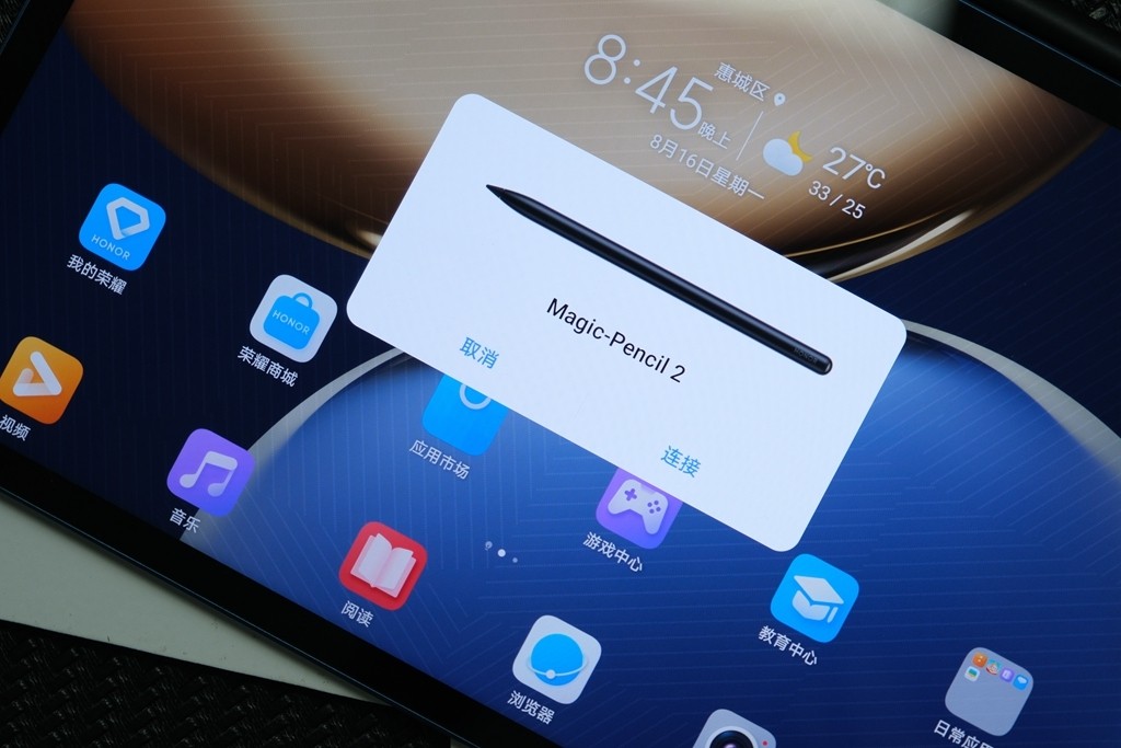 荣耀平板V7Pro的性能怎么样,荣耀平板v7pro和联想小新padpro