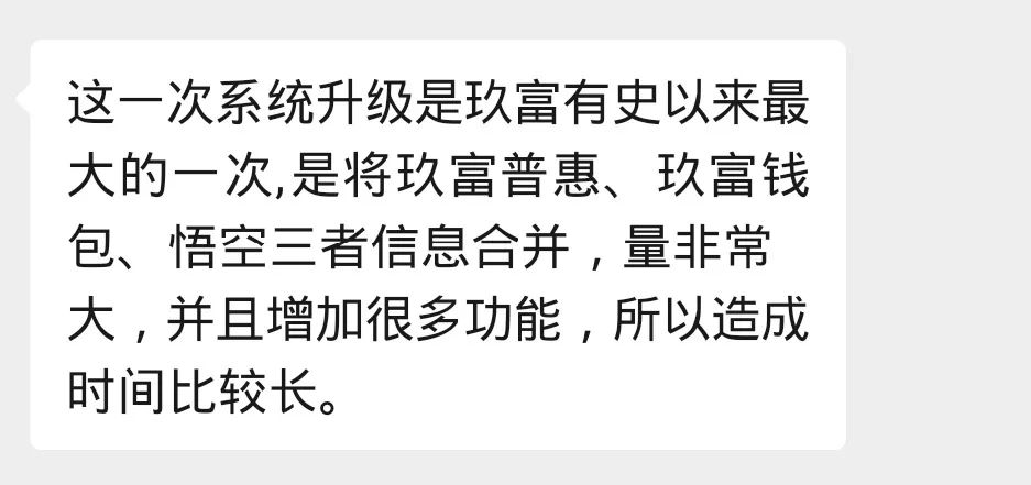 玖富2018年出现回款拖延吗,2020玖富钱包还能正常回款吗